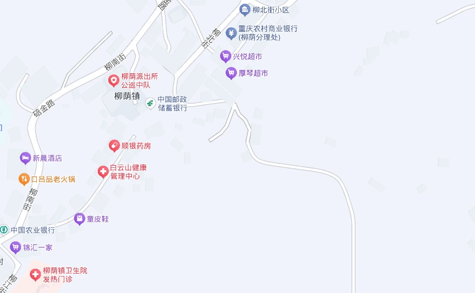 重庆市北碚区